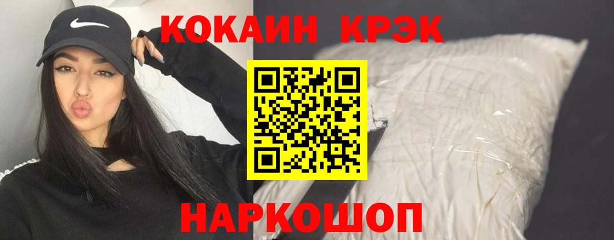 Cocaine Боливия Чайковский