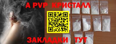 Альфа ПВП Ликино-Дулёво