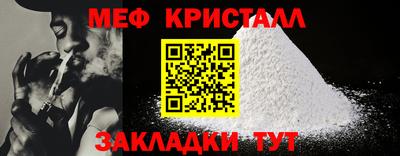 прущая мука Ливны