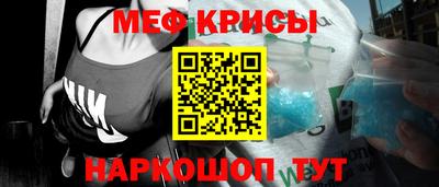 прущая мука Ливны