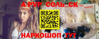 apvp Лесосибирск
