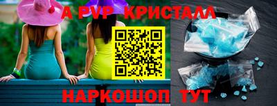apvp Лесосибирск