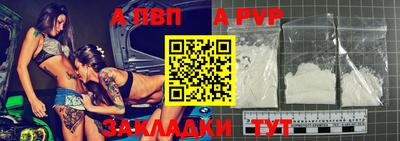 Альфа ПВП Ликино-Дулёво
