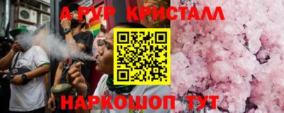 Альфа ПВП Ликино-Дулёво