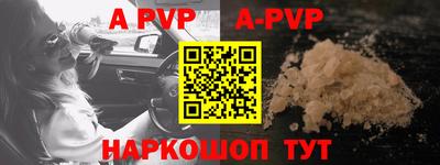 Альфа ПВП Ликино-Дулёво