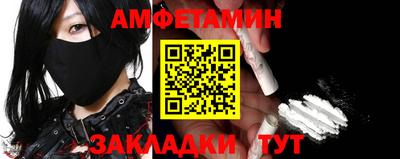 Альфа ПВП Ликино-Дулёво