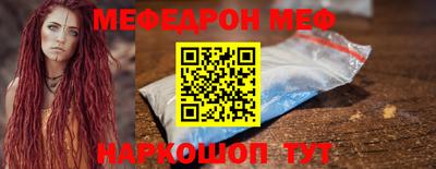 прущая мука Ливны