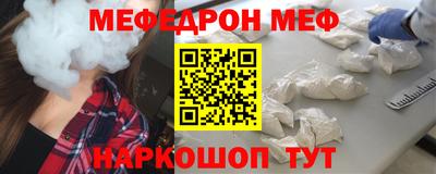 прущая мука Ливны
