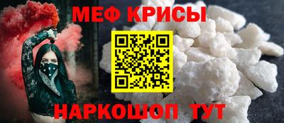 прущая мука Ливны