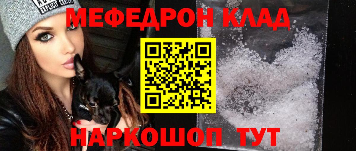 МЕФ  Чайковский