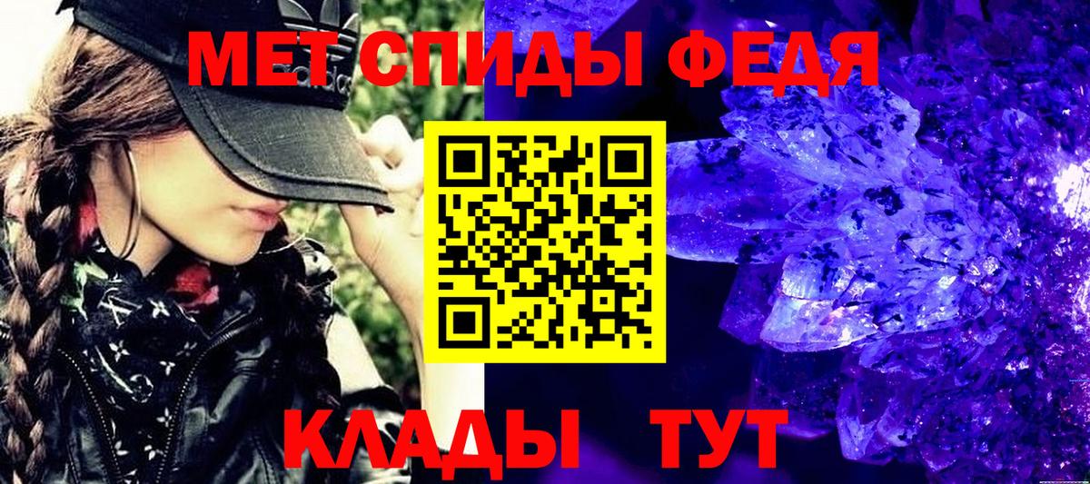 Первитин витя  Первитин витя  Вход с VPN  Чайковский 